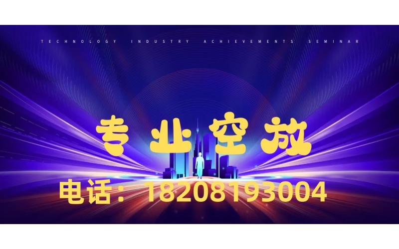 龙泉驿区怎么办理水钱空放？